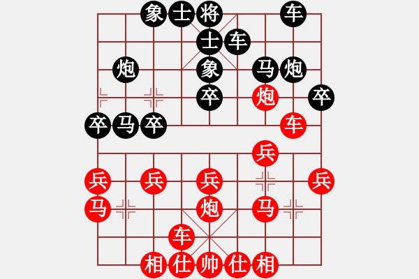 象棋棋譜圖片：風(fēng)清揚(yáng) 先勝 趙永清 - 步數(shù)：20 