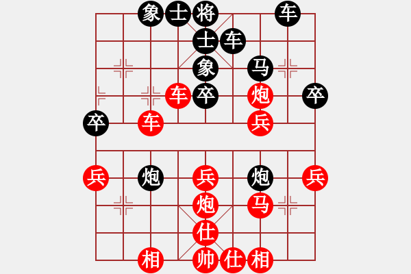 象棋棋譜圖片：風(fēng)清揚(yáng) 先勝 趙永清 - 步數(shù)：30 