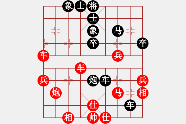 象棋棋譜圖片：風(fēng)清揚(yáng) 先勝 趙永清 - 步數(shù)：40 