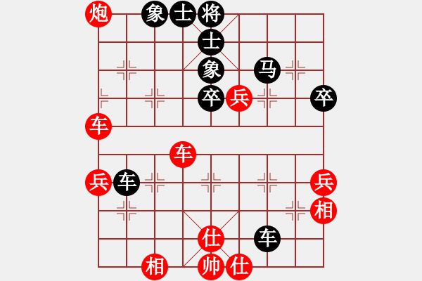 象棋棋譜圖片：風(fēng)清揚(yáng) 先勝 趙永清 - 步數(shù)：50 