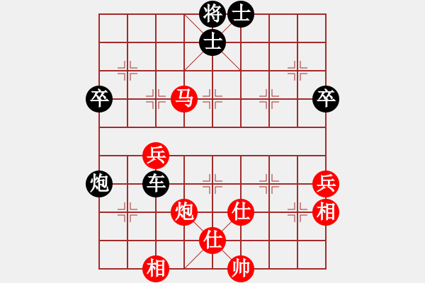 象棋棋譜圖片：藍(lán)劍(9段)-負(fù)-怡紅酒樓(6段) - 步數(shù)：100 