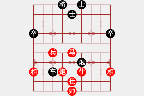 象棋棋譜圖片：藍(lán)劍(9段)-負(fù)-怡紅酒樓(6段) - 步數(shù)：110 