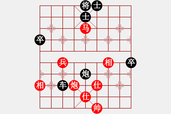 象棋棋譜圖片：藍(lán)劍(9段)-負(fù)-怡紅酒樓(6段) - 步數(shù)：120 