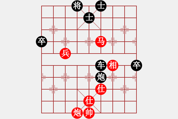 象棋棋譜圖片：藍(lán)劍(9段)-負(fù)-怡紅酒樓(6段) - 步數(shù)：130 