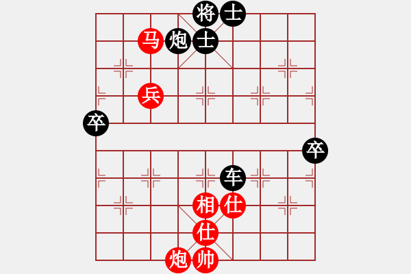 象棋棋譜圖片：藍(lán)劍(9段)-負(fù)-怡紅酒樓(6段) - 步數(shù)：140 