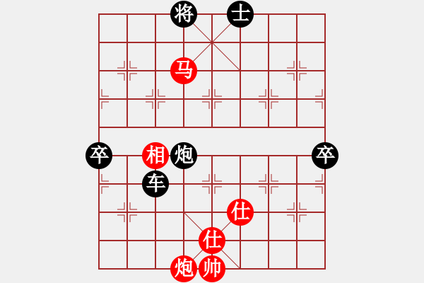 象棋棋譜圖片：藍(lán)劍(9段)-負(fù)-怡紅酒樓(6段) - 步數(shù)：150 