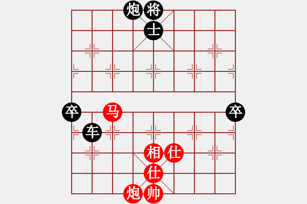 象棋棋譜圖片：藍(lán)劍(9段)-負(fù)-怡紅酒樓(6段) - 步數(shù)：160 