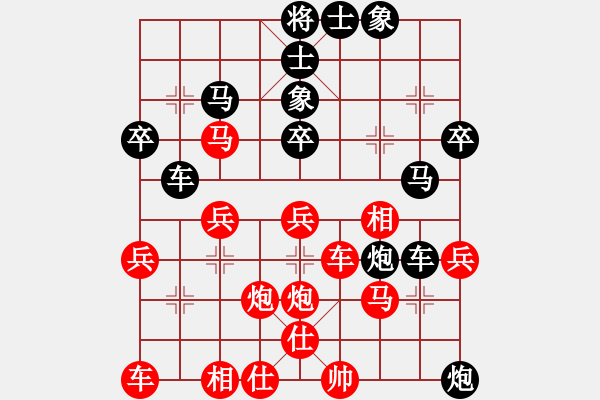 象棋棋譜圖片：藍(lán)劍(9段)-負(fù)-怡紅酒樓(6段) - 步數(shù)：30 