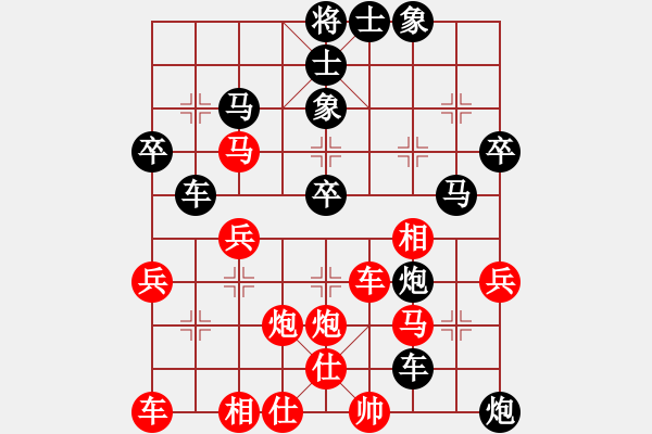 象棋棋譜圖片：藍(lán)劍(9段)-負(fù)-怡紅酒樓(6段) - 步數(shù)：40 