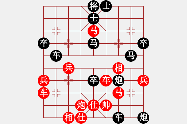 象棋棋譜圖片：藍(lán)劍(9段)-負(fù)-怡紅酒樓(6段) - 步數(shù)：50 