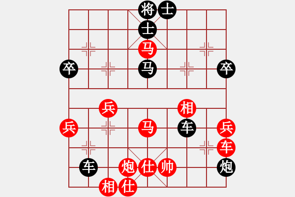 象棋棋譜圖片：藍(lán)劍(9段)-負(fù)-怡紅酒樓(6段) - 步數(shù)：60 