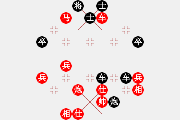 象棋棋譜圖片：藍(lán)劍(9段)-負(fù)-怡紅酒樓(6段) - 步數(shù)：80 