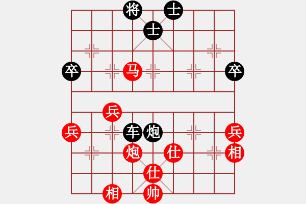 象棋棋譜圖片：藍(lán)劍(9段)-負(fù)-怡紅酒樓(6段) - 步數(shù)：90 