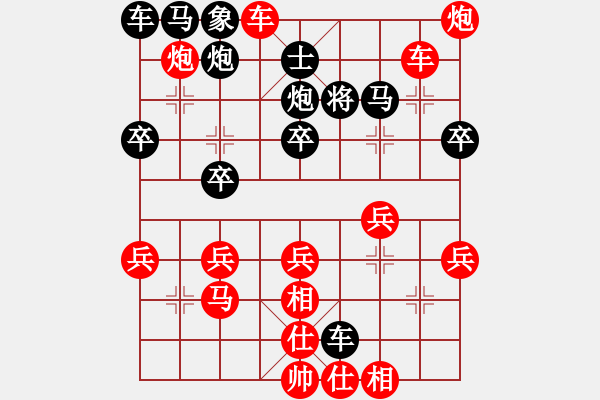 象棋棋譜圖片：無(wú)字袖手炮第四局 - 步數(shù)：30 