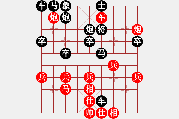 象棋棋譜圖片：無(wú)字袖手炮第四局 - 步數(shù)：35 