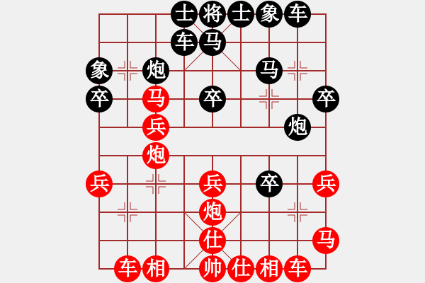 象棋棋譜圖片：江蘇省 張慕鴻 勝 廣東省 鄭利清 - 步數：30 