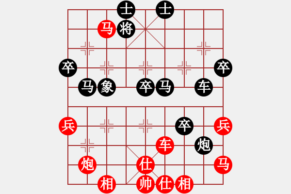 象棋棋譜圖片：江蘇省 張慕鴻 勝 廣東省 鄭利清 - 步數：60 