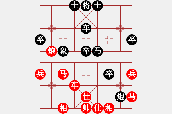 象棋棋谱图片：江苏省 张慕鸿 胜 广东省 郑利清 - 步数：70 