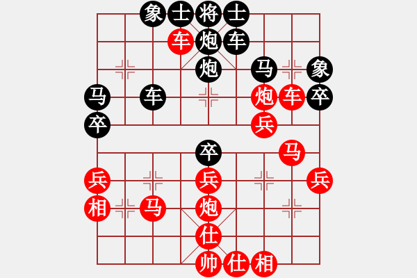 象棋棋譜圖片：三十二格(1段)-勝-忒懸乎(1段) - 步數(shù)：40 