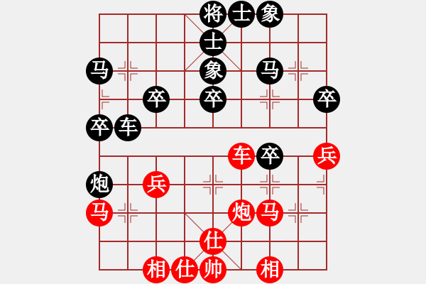 象棋棋譜圖片：第一輪第四場(chǎng)第三臺(tái) 攀枝花段美華先負(fù)南充馮金貴 - 步數(shù)：30 