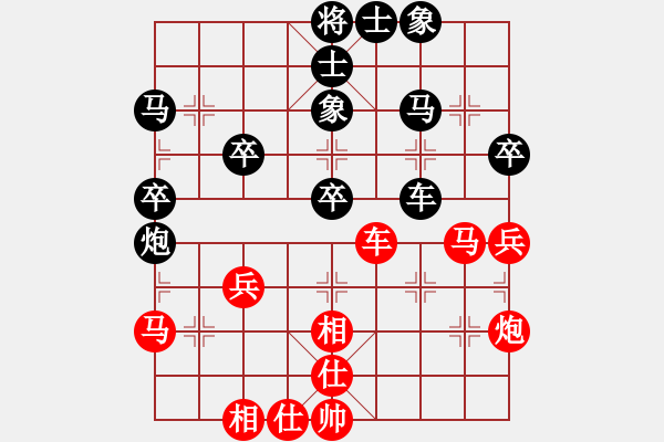 象棋棋譜圖片：第一輪第四場(chǎng)第三臺(tái) 攀枝花段美華先負(fù)南充馮金貴 - 步數(shù)：40 