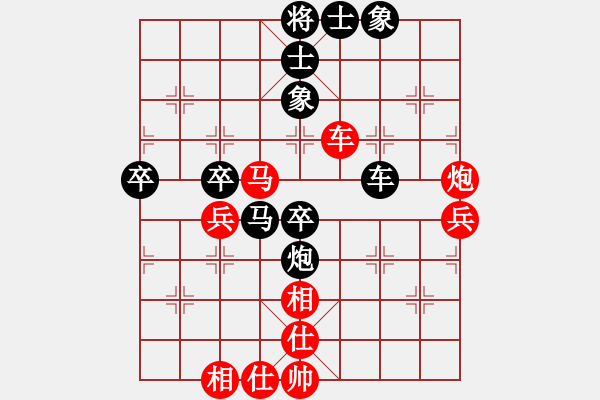 象棋棋譜圖片：第一輪第四場(chǎng)第三臺(tái) 攀枝花段美華先負(fù)南充馮金貴 - 步數(shù)：60 