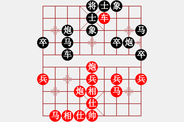 象棋棋譜圖片：薛文強(qiáng) 先負(fù) 謝靖 - 步數(shù)：30 