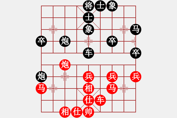 象棋棋譜圖片：薛文強(qiáng) 先負(fù) 謝靖 - 步數(shù)：40 