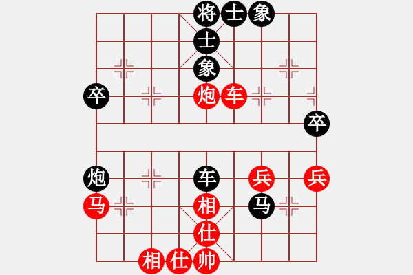 象棋棋譜圖片：薛文強(qiáng) 先負(fù) 謝靖 - 步數(shù)：50 