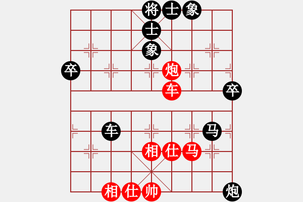 象棋棋譜圖片：薛文強(qiáng) 先負(fù) 謝靖 - 步數(shù)：64 