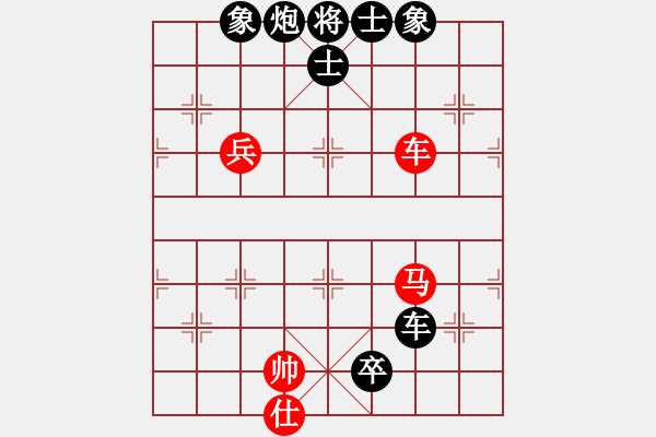 象棋棋谱图片：柯善林 先负 李成蹊 - 步数：130 