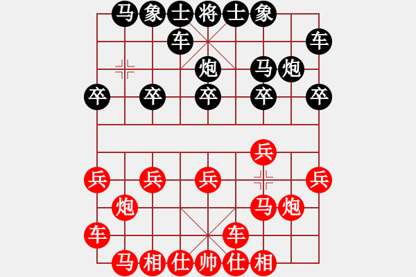 象棋棋譜圖片：先勝網(wǎng)絡(luò)棋手（起馬對中炮） - 步數(shù)：10 