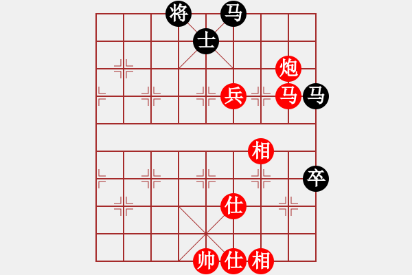 象棋棋譜圖片：先勝網(wǎng)絡(luò)棋手（起馬對中炮） - 步數(shù)：120 