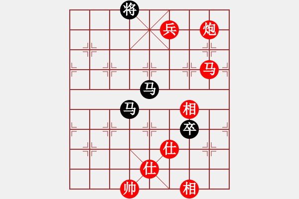 象棋棋譜圖片：先勝網(wǎng)絡(luò)棋手（起馬對中炮） - 步數(shù)：140 