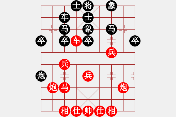 象棋棋譜圖片：先勝網(wǎng)絡(luò)棋手（起馬對中炮） - 步數(shù)：30 