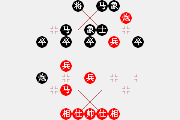 象棋棋譜圖片：先勝網(wǎng)絡(luò)棋手（起馬對中炮） - 步數(shù)：40 