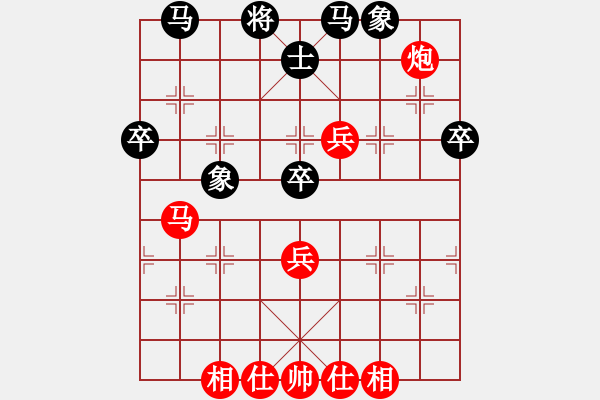 象棋棋譜圖片：先勝網(wǎng)絡(luò)棋手（起馬對中炮） - 步數(shù)：50 