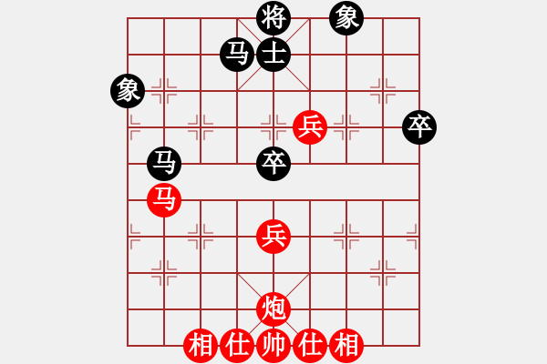 象棋棋譜圖片：先勝網(wǎng)絡(luò)棋手（起馬對中炮） - 步數(shù)：60 