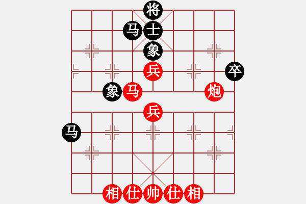 象棋棋譜圖片：先勝網(wǎng)絡(luò)棋手（起馬對中炮） - 步數(shù)：70 