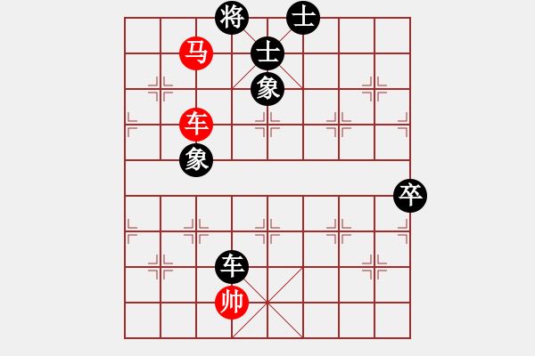 象棋棋譜圖片：雪吻刀鋒(人王)-和-明城殺手(人王) - 步數(shù)：100 