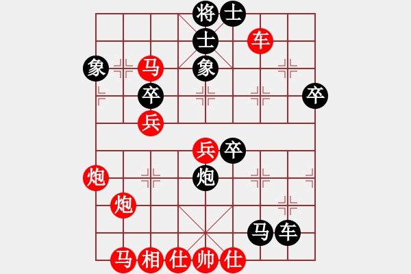 象棋棋譜圖片：雪吻刀鋒(人王)-和-明城殺手(人王) - 步數(shù)：50 