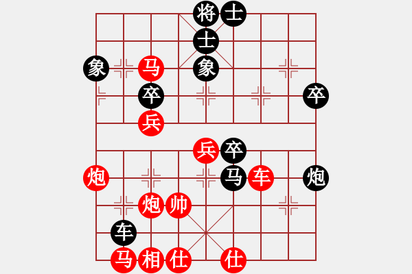 象棋棋譜圖片：雪吻刀鋒(人王)-和-明城殺手(人王) - 步數(shù)：60 