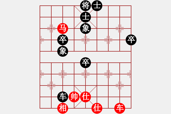 象棋棋譜圖片：雪吻刀鋒(人王)-和-明城殺手(人王) - 步數(shù)：80 