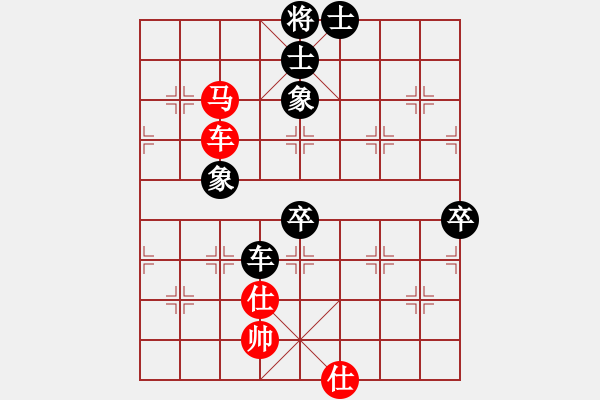 象棋棋譜圖片：雪吻刀鋒(人王)-和-明城殺手(人王) - 步數(shù)：90 