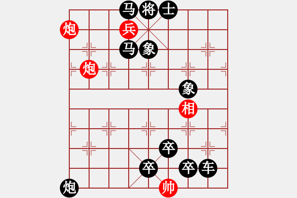 象棋棋譜圖片：B. 紅茶店老板－難度低：第012局 - 步數(shù)：0 