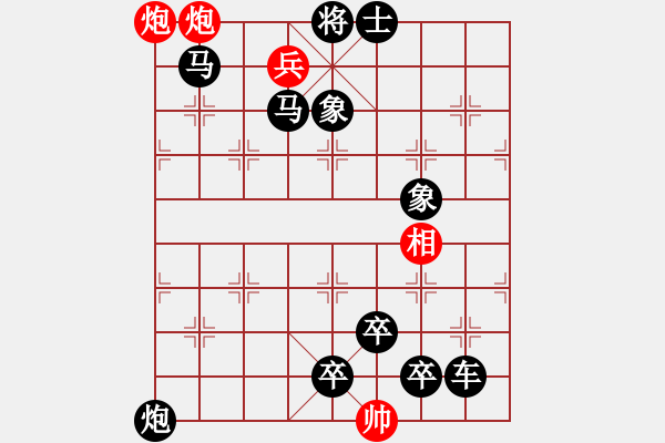 象棋棋譜圖片：B. 紅茶店老板－難度低：第012局 - 步數(shù)：3 