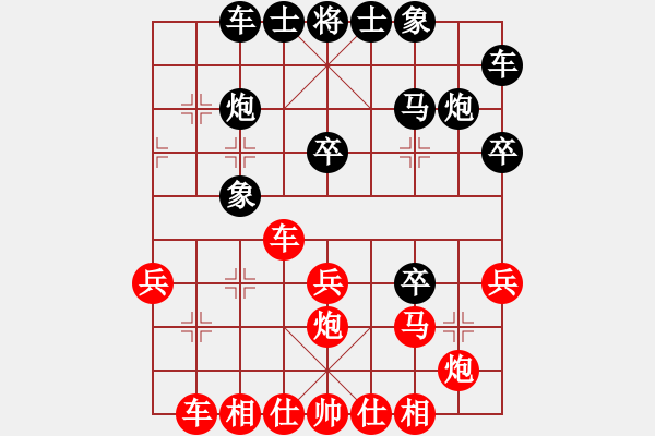 象棋棋谱图片：谢靖 先和 聂铁文 - 步数：30 