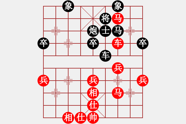 象棋棋譜圖片：九宮 - 步數(shù)：50 