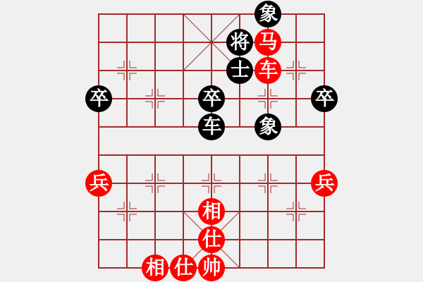 象棋棋譜圖片：九宮 - 步數(shù)：60 