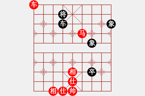 象棋棋譜圖片：九宮 - 步數(shù)：90 